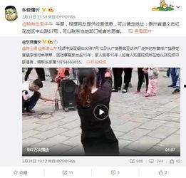 夫子爆料视频在线观看,揭秘幕后真相,带你走进事件核心 第3张 夫子爆料视频在线观看,揭秘幕后真相,带你走进事件核心 第3张