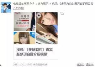 爆料影视解说怎么做的视频,从爆料到爆款,一招掌握! 第3张 爆料影视解说怎么做的视频,从爆料到爆款,一招掌握! 第3张